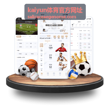 kaiyun体育官方网址会员专属数据专题封面